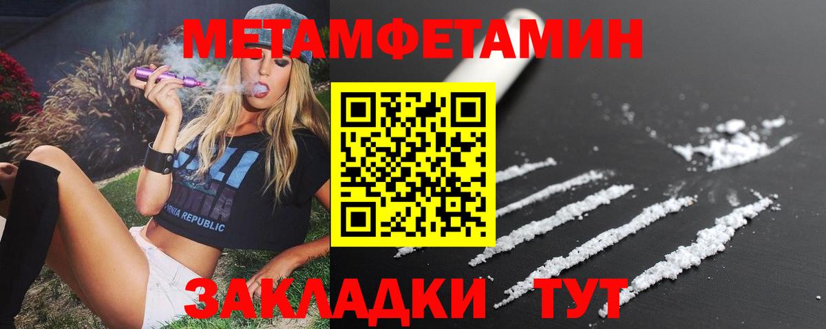 Амфетамин Premium Бузулук