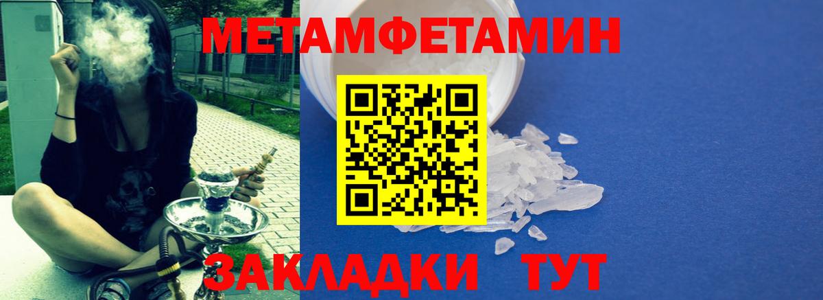 АМФЕТАМИН VHQ  Вход с VPN  Amphetamine  сайты даркнета телеграм  Бузулук 