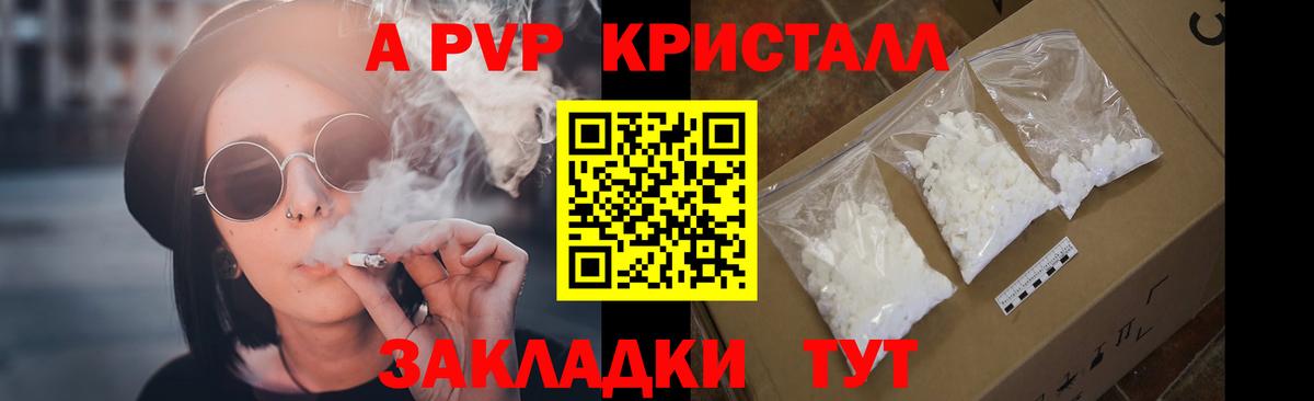 Alpha PVP Соль  цены   Бузулук  Альфа ПВП мука  Альфа ПВП мука  Вход с VPN 