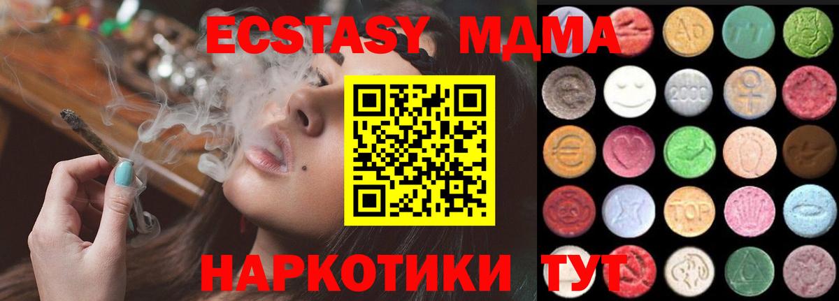 Ecstasy 280мг  Вход с VPN  ЭКСТАЗИ  Бузулук 