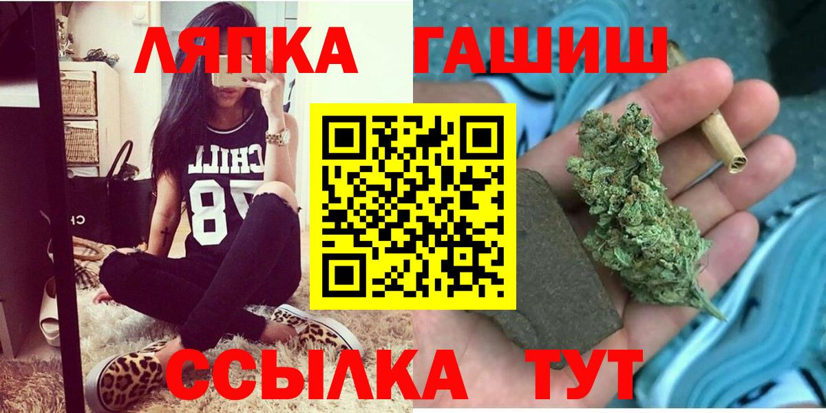 Гашиш убойный Бузулук
