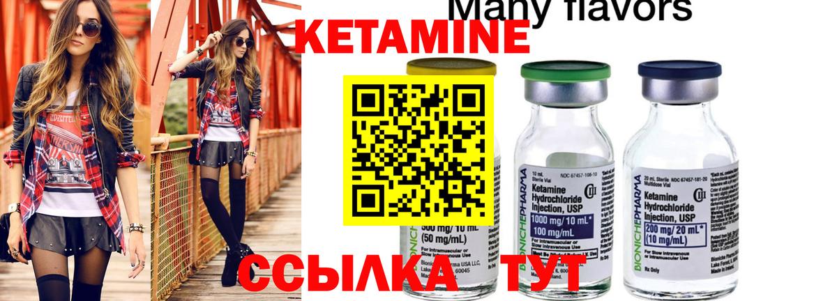 kraken tor  КЕТАМИН ketamine  Вход с VPN  КЕТАМИН VHQ  Бузулук 
