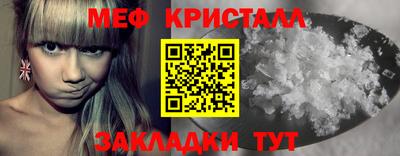 спайс Конаково