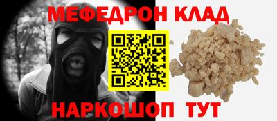 бутират Комсомольск-на-Амуре