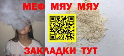 бутират Комсомольск-на-Амуре