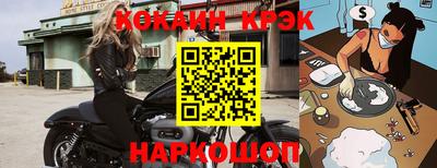 бутират Комсомольск-на-Амуре