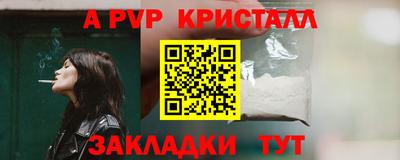 a pvp Коммунар