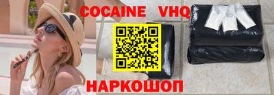 спайс Конаково