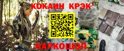 бутират Комсомольск-на-Амуре