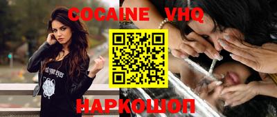 спайс Конаково