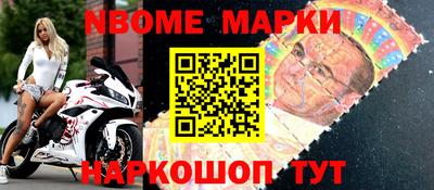 спайс Конаково