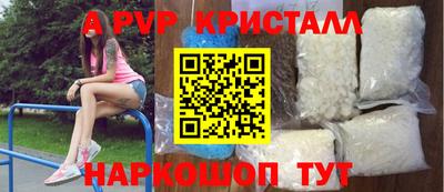спайс Конаково