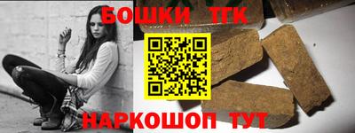 бутират Комсомольск-на-Амуре