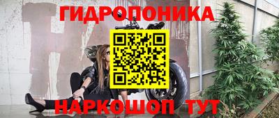 бутират Комсомольск-на-Амуре