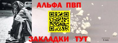 спайс Конаково