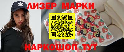 бутират Комсомольск-на-Амуре