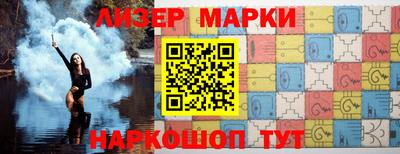 спайс Конаково