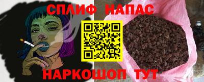бутират Комсомольск-на-Амуре