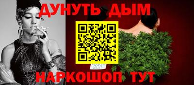 спайс Конаково