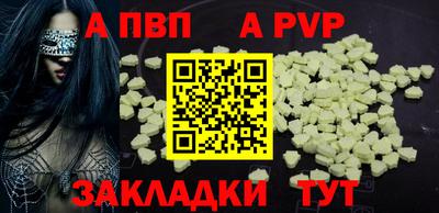a pvp Коммунар