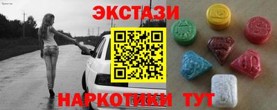 бутират Комсомольск-на-Амуре