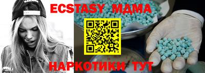 спайс Конаково