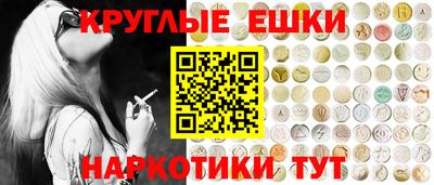 бутират Комсомольск-на-Амуре