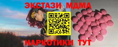 спайс Конаково