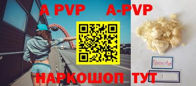 a pvp Коммунар