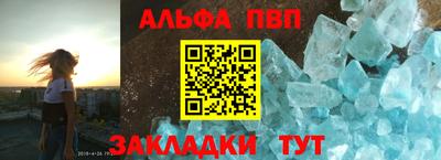 спайс Конаково