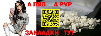 спайс Конаково