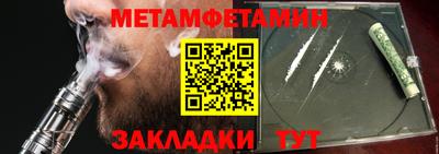 альфа пвп Трёхгорный