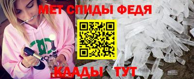 бутират Комсомольск-на-Амуре