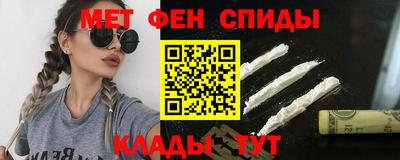 бутират Комсомольск-на-Амуре