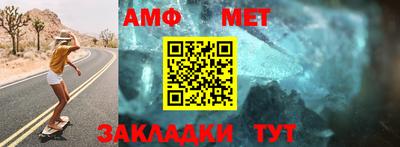 спайс Конаково