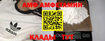 спайс Конаково