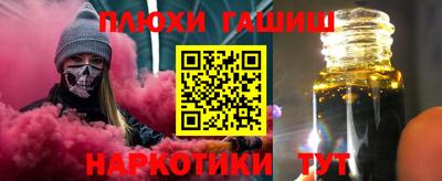 спайс Конаково