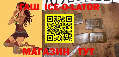 спайс Конаково
