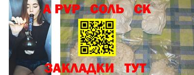 бутират Комсомольск-на-Амуре