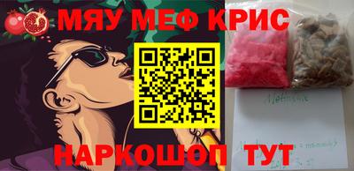 спайс Конаково