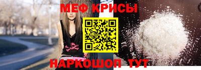 спайс Конаково