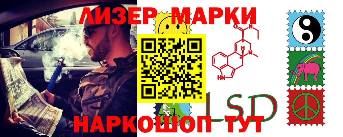 LSD-25 экстази ecstasy  ЛСД экстази кислота  Вход с VPN  Бузулук 