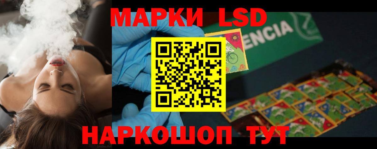 LSD-25 экстази кислота Бузулук