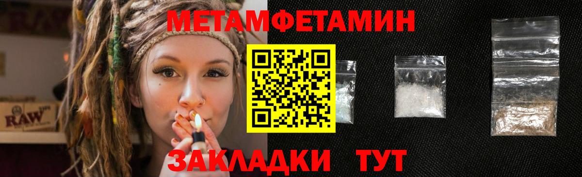 ГАШИШ  Бошки Шишки  КОКАИН  Меф кристаллы  Мефедрон  Бузулук  Кетамин  Вход с VPN  MDMA 