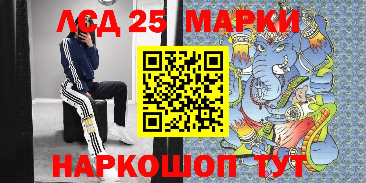 Наркотические марки 1,5мг  Вход с VPN  где купить наркоту  Бузулук 