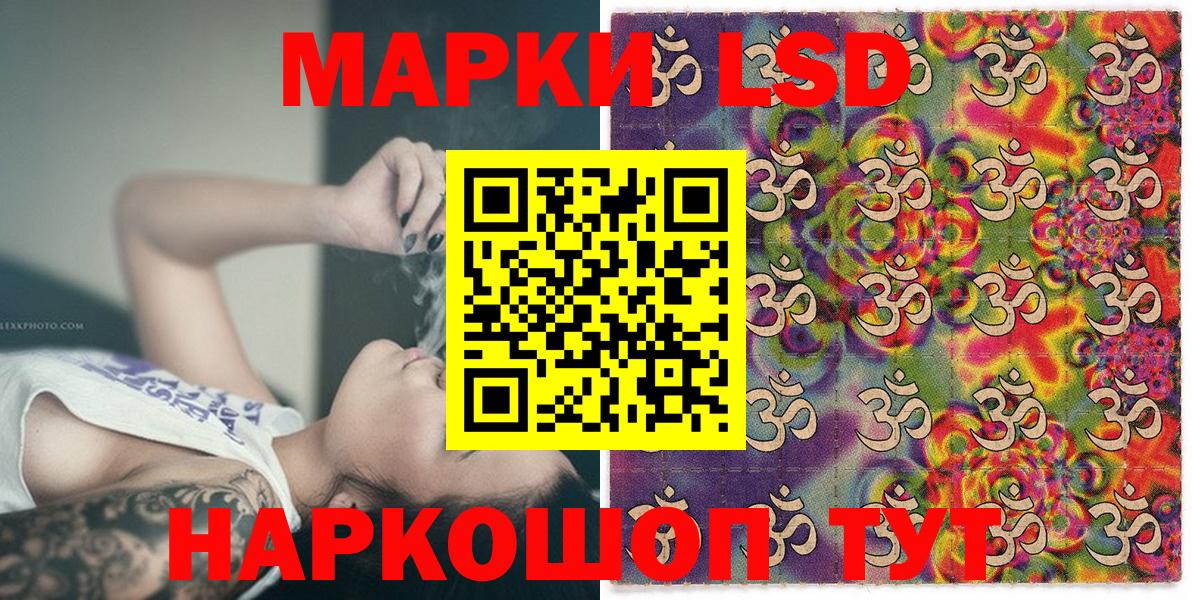 Марки 25I-NBOMe 1,5мг Бузулук