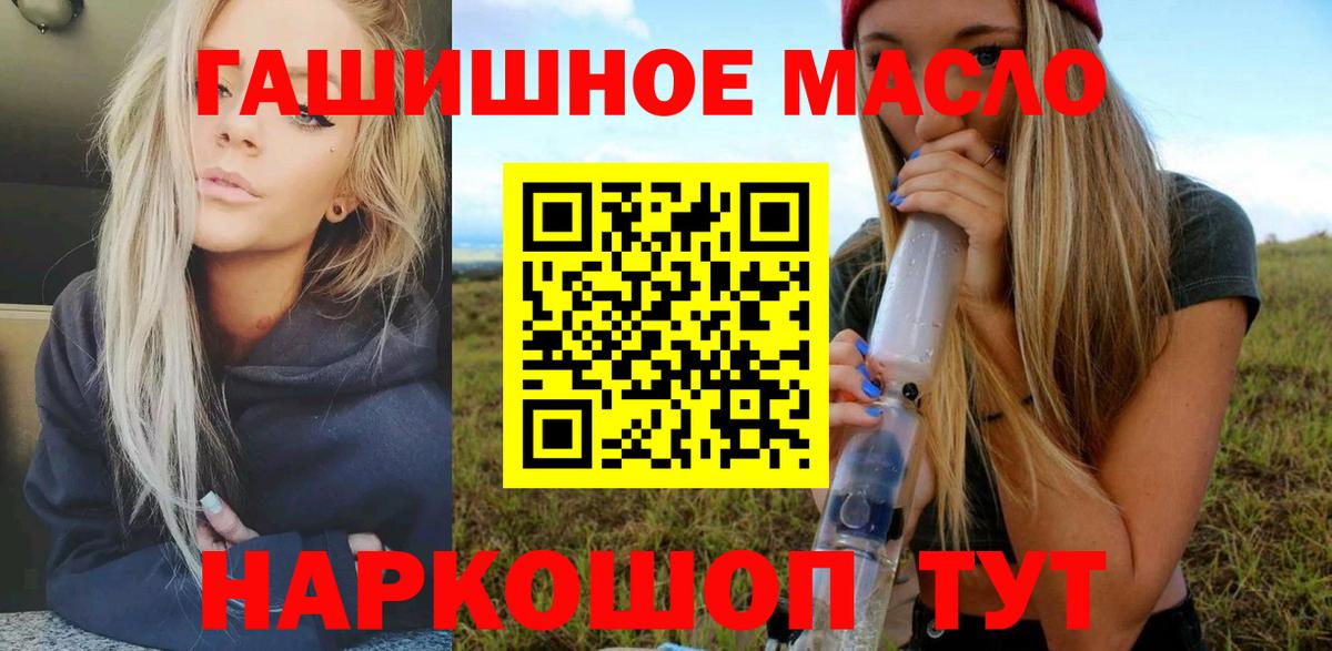 ТГК жижа Бузулук