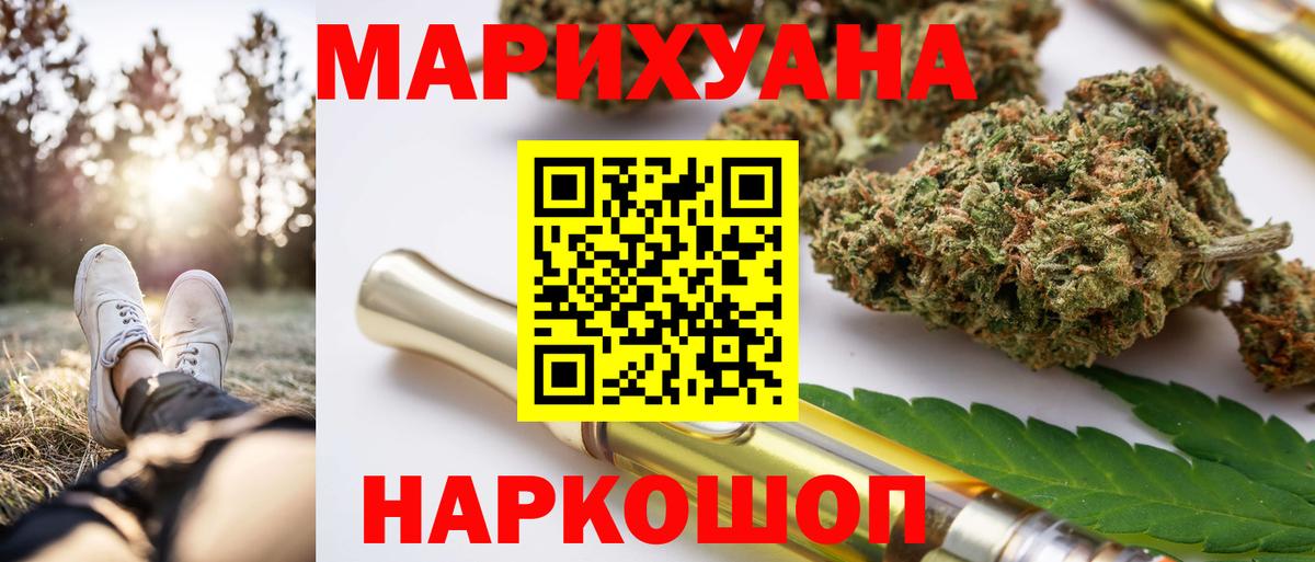 Каннабис OG Kush Бузулук