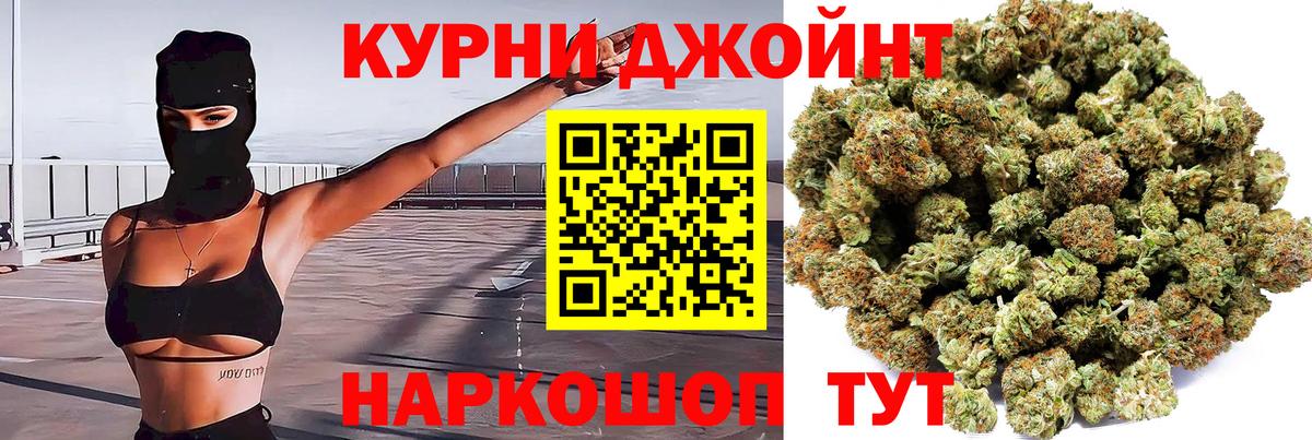 Бузулук  МАРИХУАНА план  Канабис Bruce Banner  Бошки марихуана семена  Вход с VPN 
